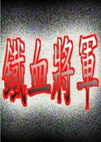 《717影院理论午夜伦八戒》热门影视精选